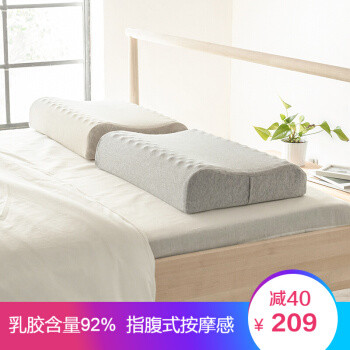 8H 小米生态乳胶枕泰国乳胶枕头Z3