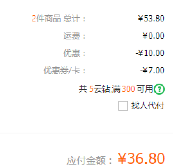 值友专享:过家家玩具 蒸笼切切乐15件套