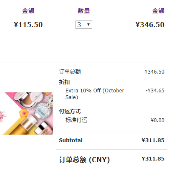 Kevyn Aucoin 丝滑滴管粉底液 20ml *3件