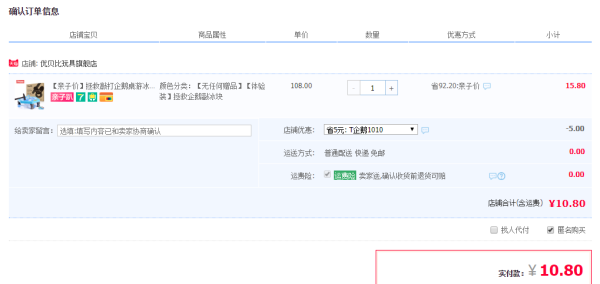 淘嘟嘟 敲打企鹅冰块积木玩具