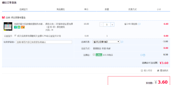 汇丰信佳 洗碗手套 S-L码 2双装