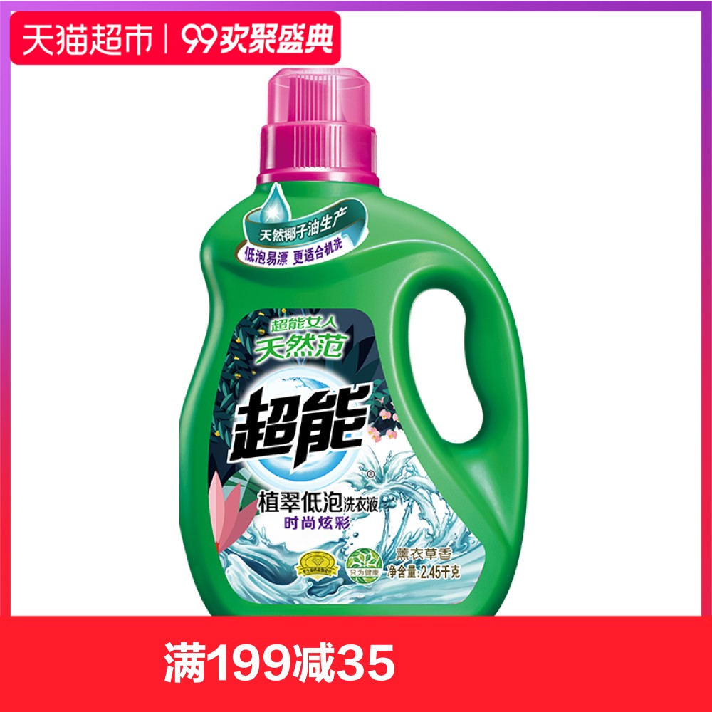 屹唐股份：半导体前道设备“隐形冠军”