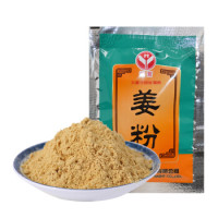 每日白菜精选:年年有鱼品茗杯、儿童毛圈袜、青萝卜等