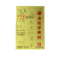 每日白菜精选:年年有鱼品茗杯、儿童毛圈袜、青萝卜等