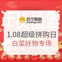 白菜汇总Ⅲ:《飞鸟集》+《新月集》、火锅底料、HDMI数字高清线等