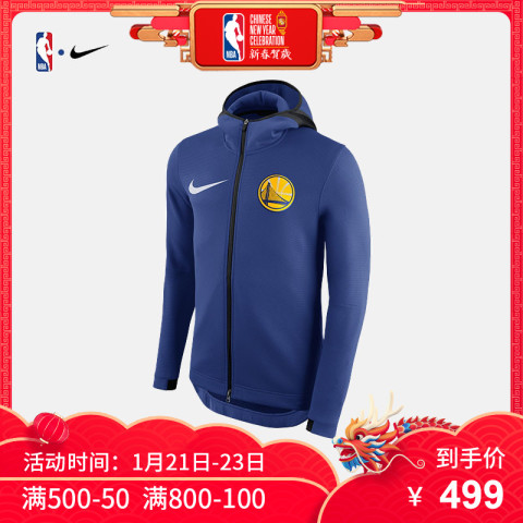 NBA勇士队 Therma Flex 连帽拉链外套NIKE球