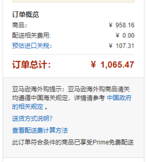 中亚Prime会员:CITIZEN 西铁城 Eco-Drive CA4215-04W 男士光动能腕表