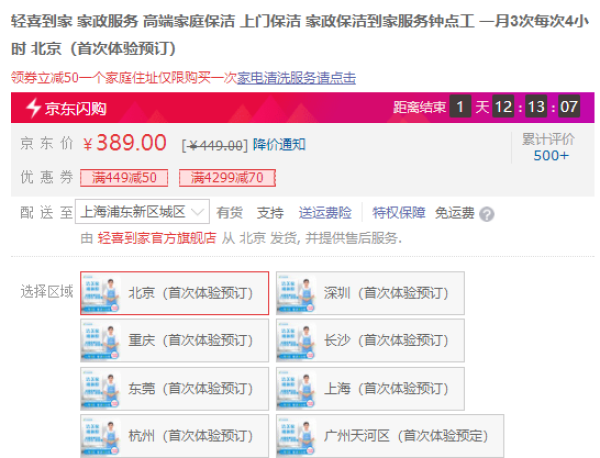 优必选:双轮驱动软硬件协同构筑人形机器人产业完整生态(图1)