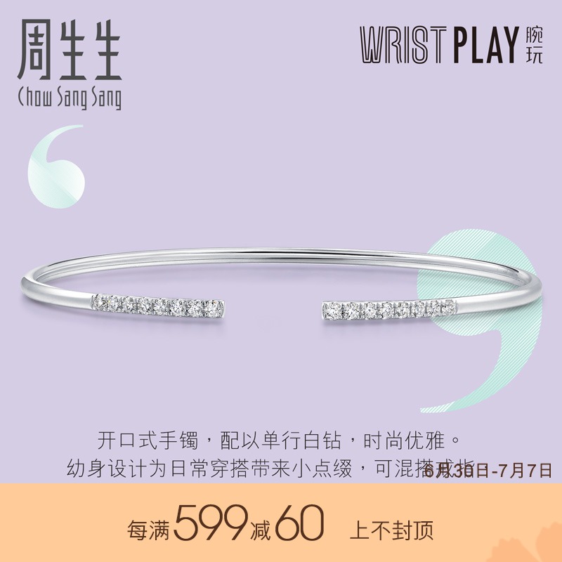 伟德国际又涨了！金饰克价突破1337元！