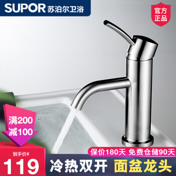 高效节能更环保 美的RT2122电磁炉售239元