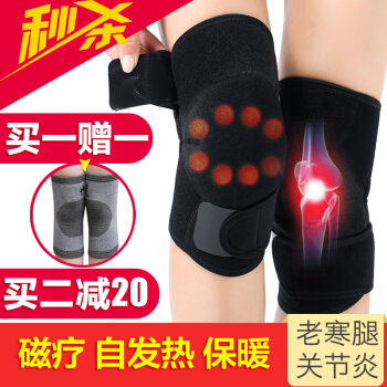 不可思议的隔热罩贴在航天飞机上可承受1600℃高温(图1)