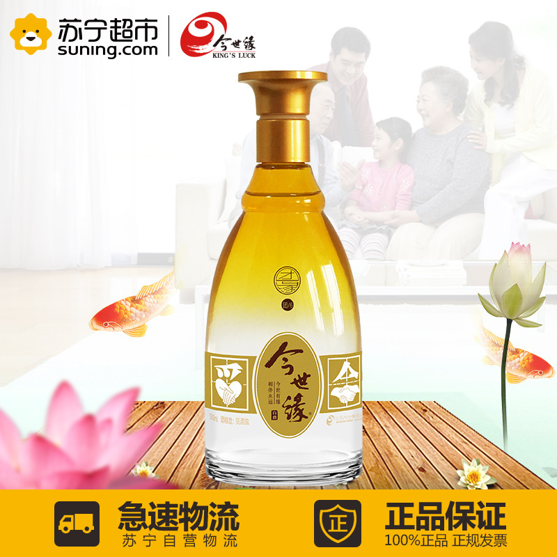 今世缘： 江苏今世缘酒业股份有限公司关于2024年年度股东大会增加临时提案暨2024年年度股东大会补充通知的公告
