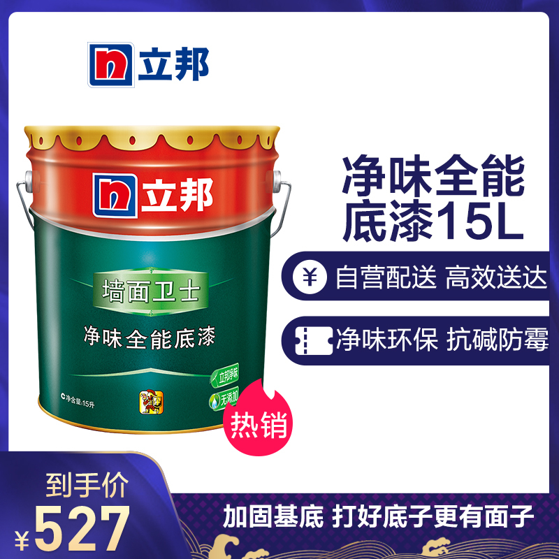 通知公告(图1)
